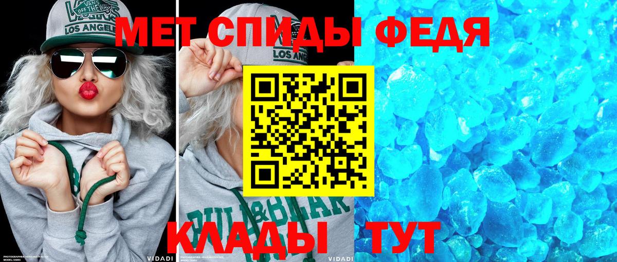 Amphetamine  Amphetamine 98%  Вход с VPN  Урюпинск 