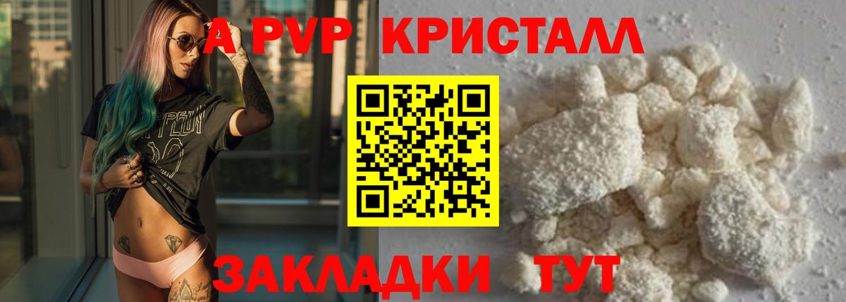 АМФ   Урюпинск  Вход с VPN  Меф   Канабис 