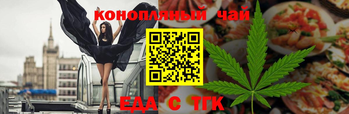 ГАШИШ Урюпинск