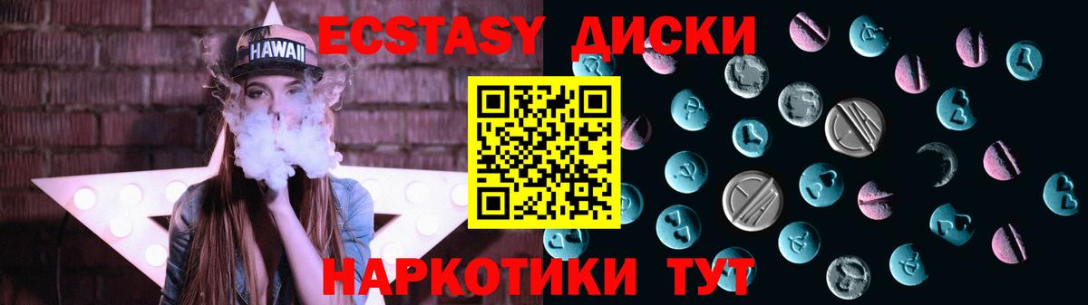 ЭКСТАЗИ Дубай Урюпинск