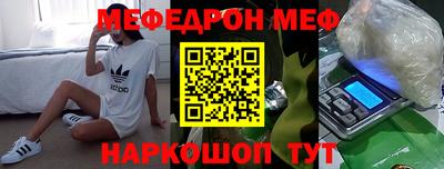 бошки Ливны