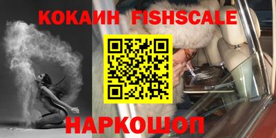 наркотики Ликино-Дулёво