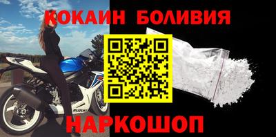 бошки Ливны