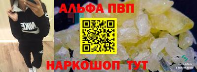 кокаин Мариинск