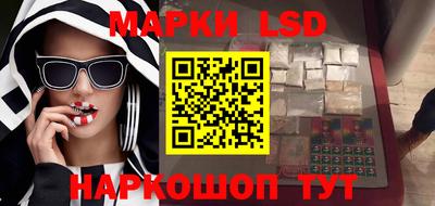 бошки Ливны