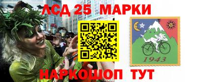 бошки Ливны