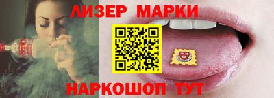 мескалин Лесосибирск