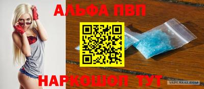 бошки Ливны