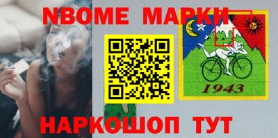 наркотики Ликино-Дулёво