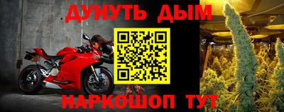 мескалин Лесосибирск
