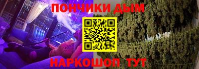 наркотики Ликино-Дулёво