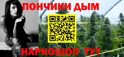 бошки Ливны
