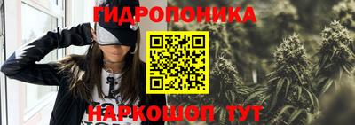 мескалин Лесосибирск