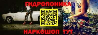 мескалин Лесосибирск