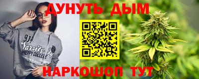 наркотики Ликино-Дулёво