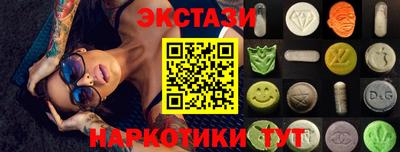 наркотики Ликино-Дулёво