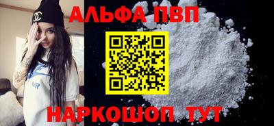 кокаин Мариинск