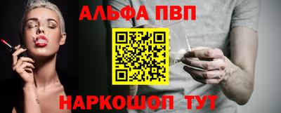 бошки Ливны