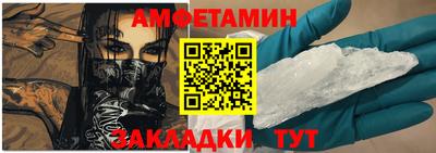мескалин Лесосибирск