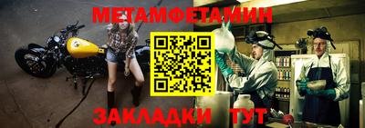 мескалин Лесосибирск