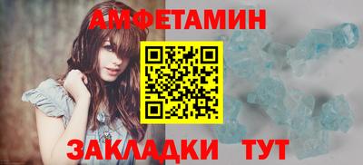 кокаин Мариинск
