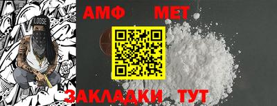 ALPHA PVP Малоярославец