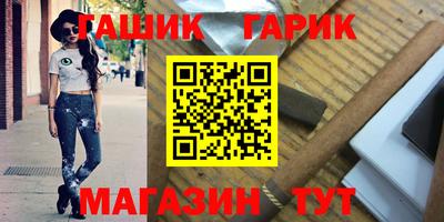 мескалин Лесосибирск