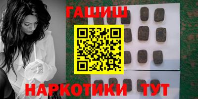 кокаин Мариинск
