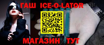 бошки Ливны