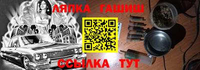 мескалин Лесосибирск