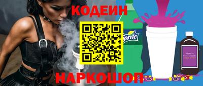 мескалин Лесосибирск