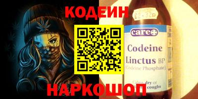 бошки Ливны