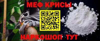 мескалин Лесосибирск