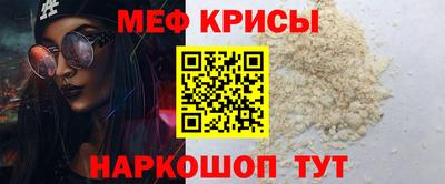 бошки Ливны