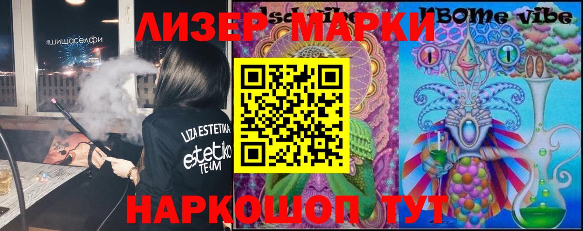 Лсд 25 экстази ecstasy Урюпинск