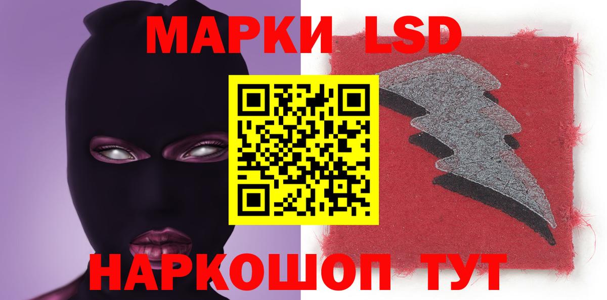 Урюпинск  ЛСД экстази кислота  LSD-25 экстази ecstasy  Вход с VPN 