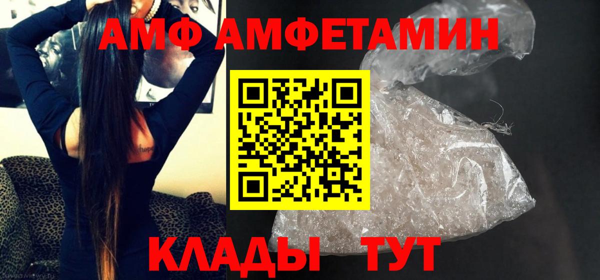 Урюпинск  Метамфетамин Methamphetamine  Вход с VPN  Метамфетамин Methamphetamine 