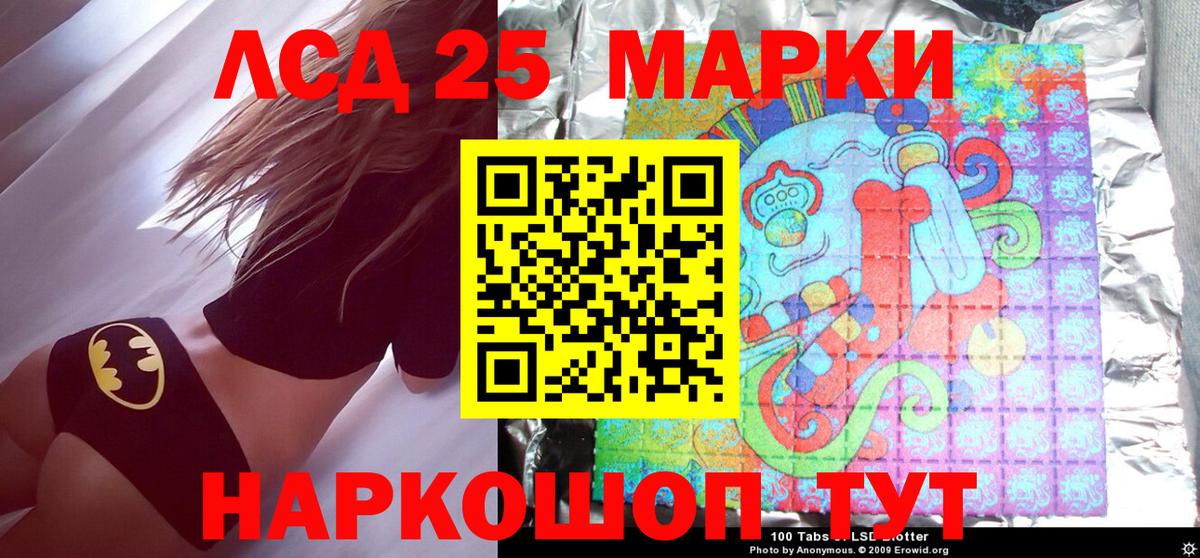 Урюпинск  Марки NBOMe 1,5мг  наркотики  Марки NBOMe 1,5мг  Вход с VPN 