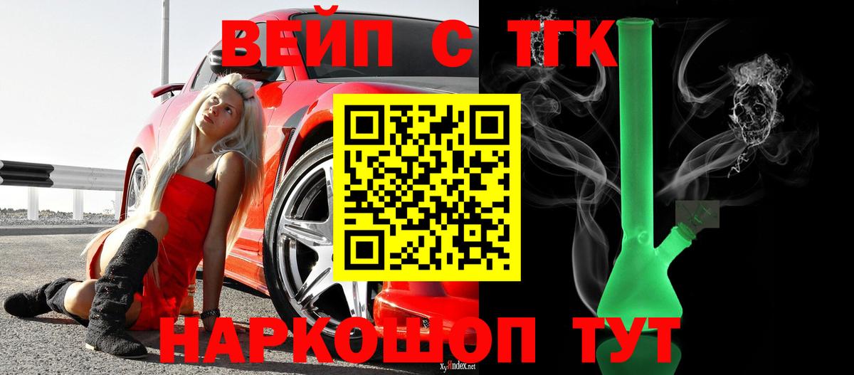 Дистиллят ТГК гашишное масло Урюпинск