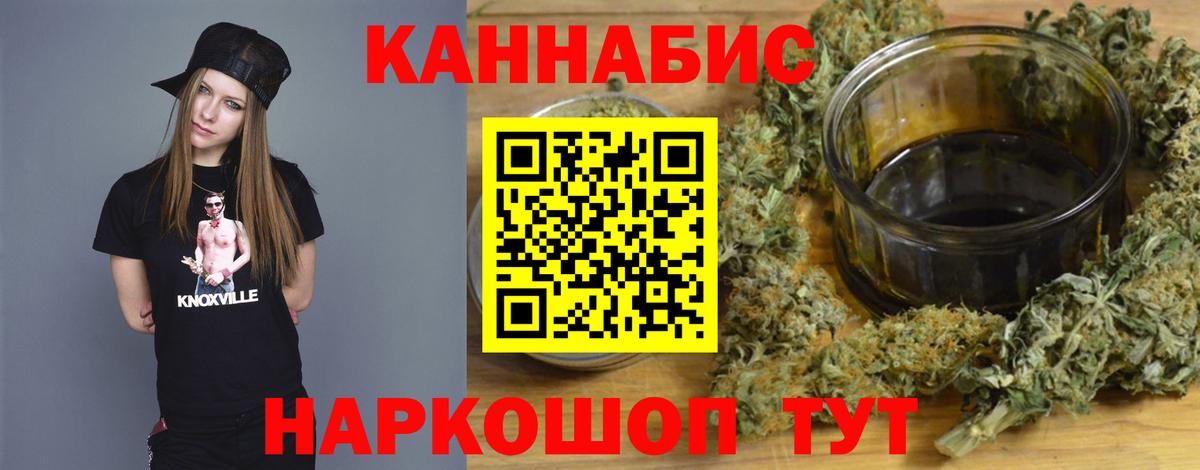 Марихуана сатива  Вход с VPN  Канабис марихуана  Урюпинск  Канабис гибрид 