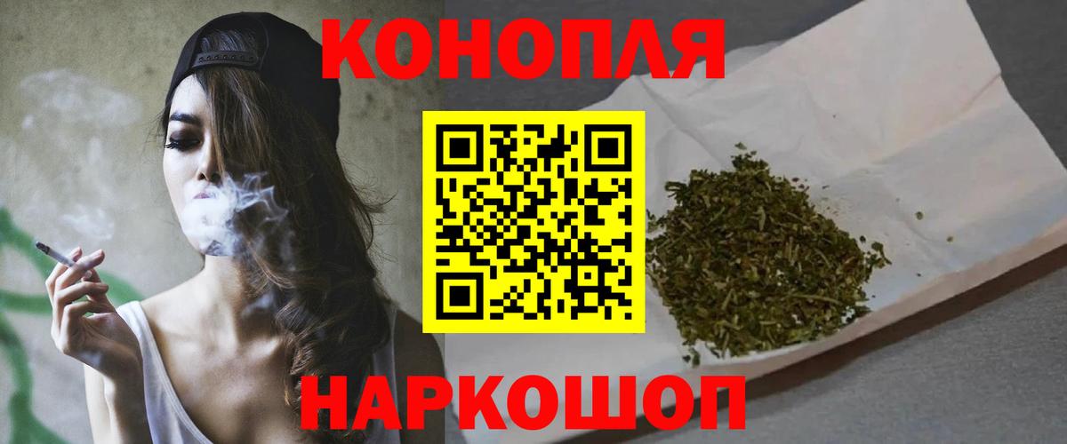 Марихуана план Урюпинск